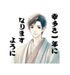 【再販】毎年使える着物男子♡年末年始（個別スタンプ：6）