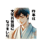 【再販】毎年使える着物男子♡年末年始（個別スタンプ：7）