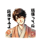 【再販】毎年使える着物男子♡年末年始（個別スタンプ：8）