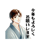 【再販】毎年使える着物男子♡年末年始（個別スタンプ：9）