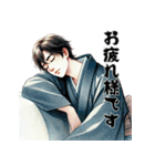 【再販】毎年使える着物男子♡年末年始（個別スタンプ：10）