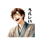 【再販】毎年使える着物男子♡年末年始（個別スタンプ：12）