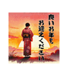 【再販】毎年使える着物男子♡年末年始（個別スタンプ：15）