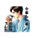 【再販】毎年使える着物男子♡年末年始（個別スタンプ：16）