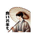 【再販】毎年使える着物男子♡年末年始（個別スタンプ：17）