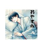 【再販】毎年使える着物男子♡年末年始（個別スタンプ：19）