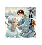 【再販】毎年使える着物男子♡年末年始（個別スタンプ：20）