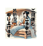 【再販】毎年使える着物男子♡年末年始（個別スタンプ：21）