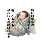 【再販】毎年使える着物男子♡年末年始（個別スタンプ：22）