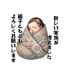 【再販】毎年使える着物男子♡年末年始（個別スタンプ：23）