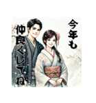 【再販】毎年使える着物男子♡年末年始（個別スタンプ：25）