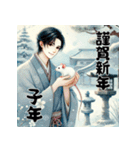 【再販】毎年使える着物男子♡年末年始（個別スタンプ：29）