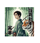 【再販】毎年使える着物男子♡年末年始（個別スタンプ：31）