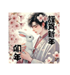 【再販】毎年使える着物男子♡年末年始（個別スタンプ：32）