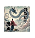 【再販】毎年使える着物男子♡年末年始（個別スタンプ：33）