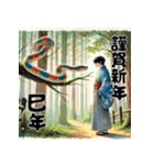 【再販】毎年使える着物男子♡年末年始（個別スタンプ：34）