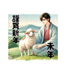 【再販】毎年使える着物男子♡年末年始（個別スタンプ：36）