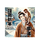 【再販】毎年使える着物男子♡年末年始（個別スタンプ：37）