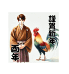 【再販】毎年使える着物男子♡年末年始（個別スタンプ：38）