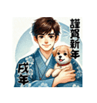 【再販】毎年使える着物男子♡年末年始（個別スタンプ：39）