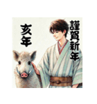 【再販】毎年使える着物男子♡年末年始（個別スタンプ：40）