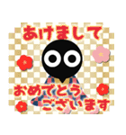 ■モノクロ人間◎お正月！ノーマル版（再販（個別スタンプ：1）