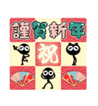 ■モノクロ人間◎お正月！ノーマル版（再販（個別スタンプ：2）