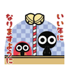 ■モノクロ人間◎お正月！ノーマル版（再販（個別スタンプ：5）
