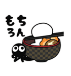 ■モノクロ人間◎お正月！ノーマル版（再販（個別スタンプ：16）