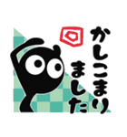 ■モノクロ人間◎お正月！ノーマル版（再販（個別スタンプ：17）