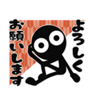 ■モノクロ人間◎お正月！ノーマル版（再販（個別スタンプ：19）