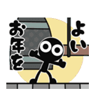 ■モノクロ人間◎お正月！ノーマル版（再販（個別スタンプ：23）