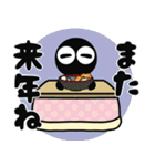 ■モノクロ人間◎お正月！ノーマル版（再販（個別スタンプ：24）