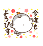 デブバンバスピス（おデブな正月1）（個別スタンプ：2）