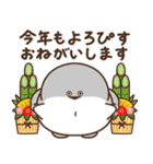 デブバンバスピス（おデブな正月1）（個別スタンプ：4）