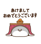 デブバンバスピス（おデブな正月1）（個別スタンプ：5）