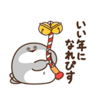 デブバンバスピス（おデブな正月1）（個別スタンプ：6）