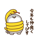 デブバンバスピス（おデブな正月1）（個別スタンプ：7）