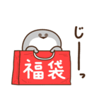 デブバンバスピス（おデブな正月1）（個別スタンプ：8）