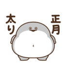 デブバンバスピス（おデブな正月1）（個別スタンプ：10）