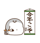 デブバンバスピス（おデブな正月1）（個別スタンプ：15）