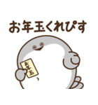 デブバンバスピス（おデブな正月1）（個別スタンプ：17）