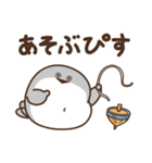 デブバンバスピス（おデブな正月1）（個別スタンプ：29）