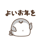 デブバンバスピス（おデブな正月1）（個別スタンプ：38）