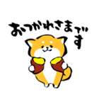 ふでしば【冬～春】柴犬、筆文字（個別スタンプ：3）