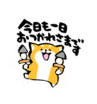 ふでしば【冬～春】柴犬、筆文字（個別スタンプ：4）