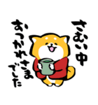 ふでしば【冬～春】柴犬、筆文字（個別スタンプ：5）