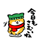 ふでしば【冬～春】柴犬、筆文字（個別スタンプ：8）