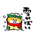 ふでしば【冬～春】柴犬、筆文字（個別スタンプ：9）