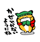 ふでしば【冬～春】柴犬、筆文字（個別スタンプ：11）